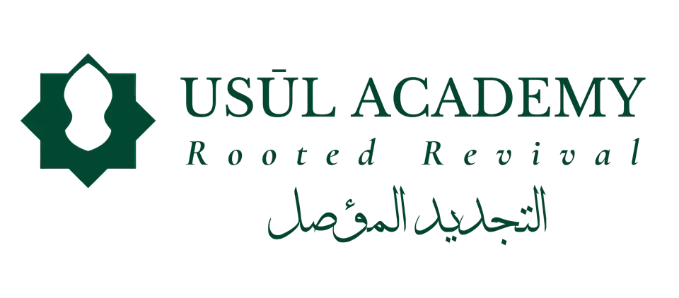 usul academy logo (1) 2